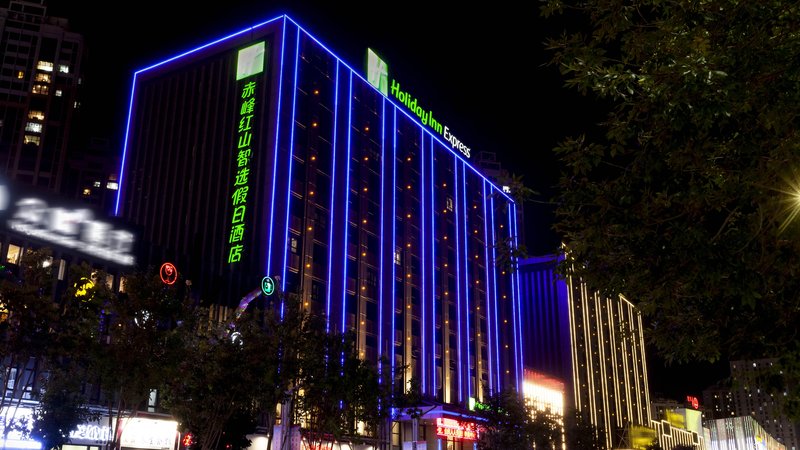 HOLIDAY INN EXPRESS CHIFENG HONGSHAN 3/50