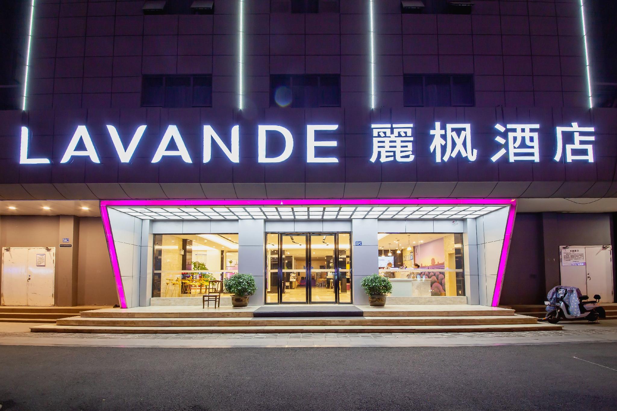 Lavande Hotel (Wuhan Hankou Railway Station Big Wuhan 1911) 11/29