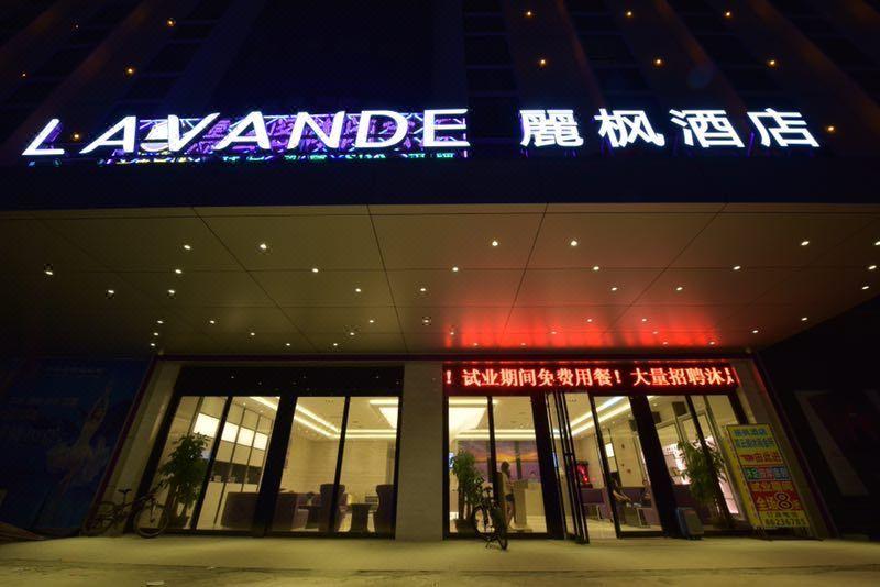 Lavande Hotels (Foshan Nanhai Square) 2/15