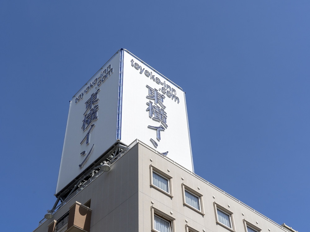 Toyoko Inn Fukuoka Tenjin 7/50
