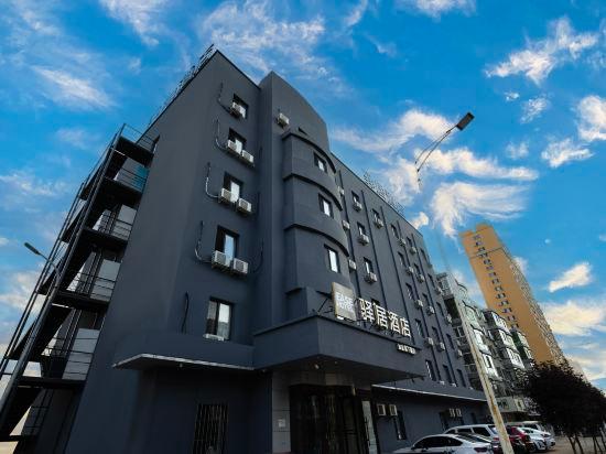 Hanting Hotel (Kaiyuan Jiefang Road) 1/13