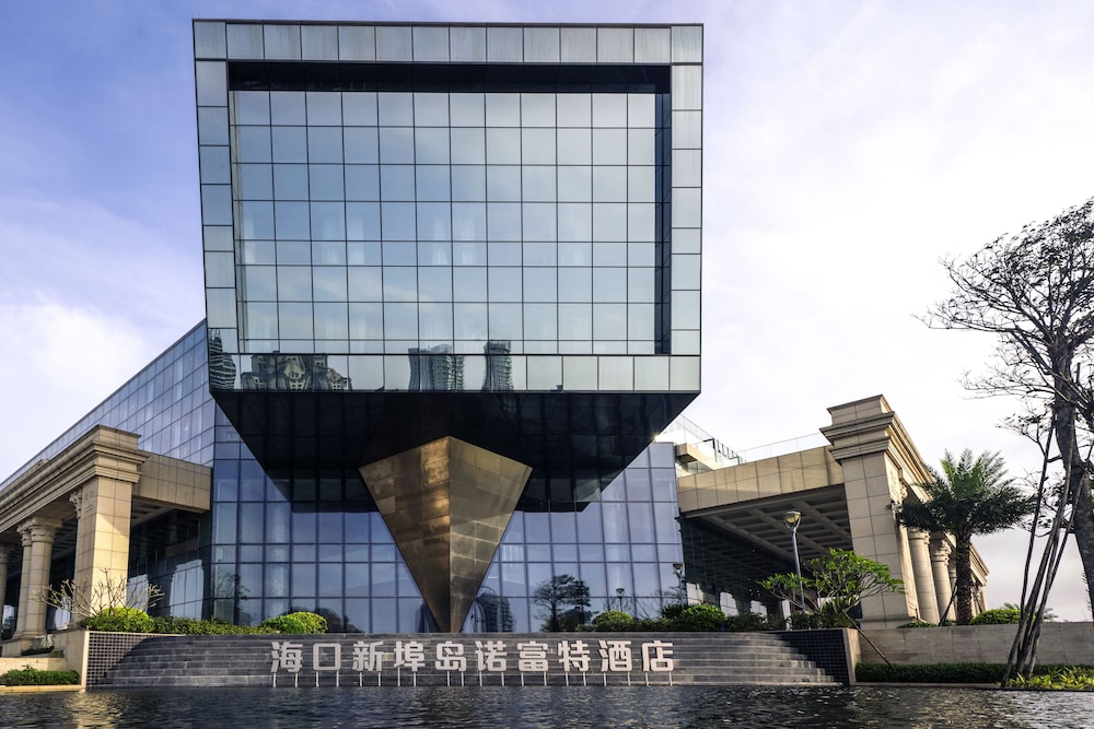 Novotel Haikou Xinbudao 2/63