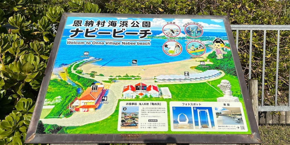 Low Cost Resort Manza Beach 41/55