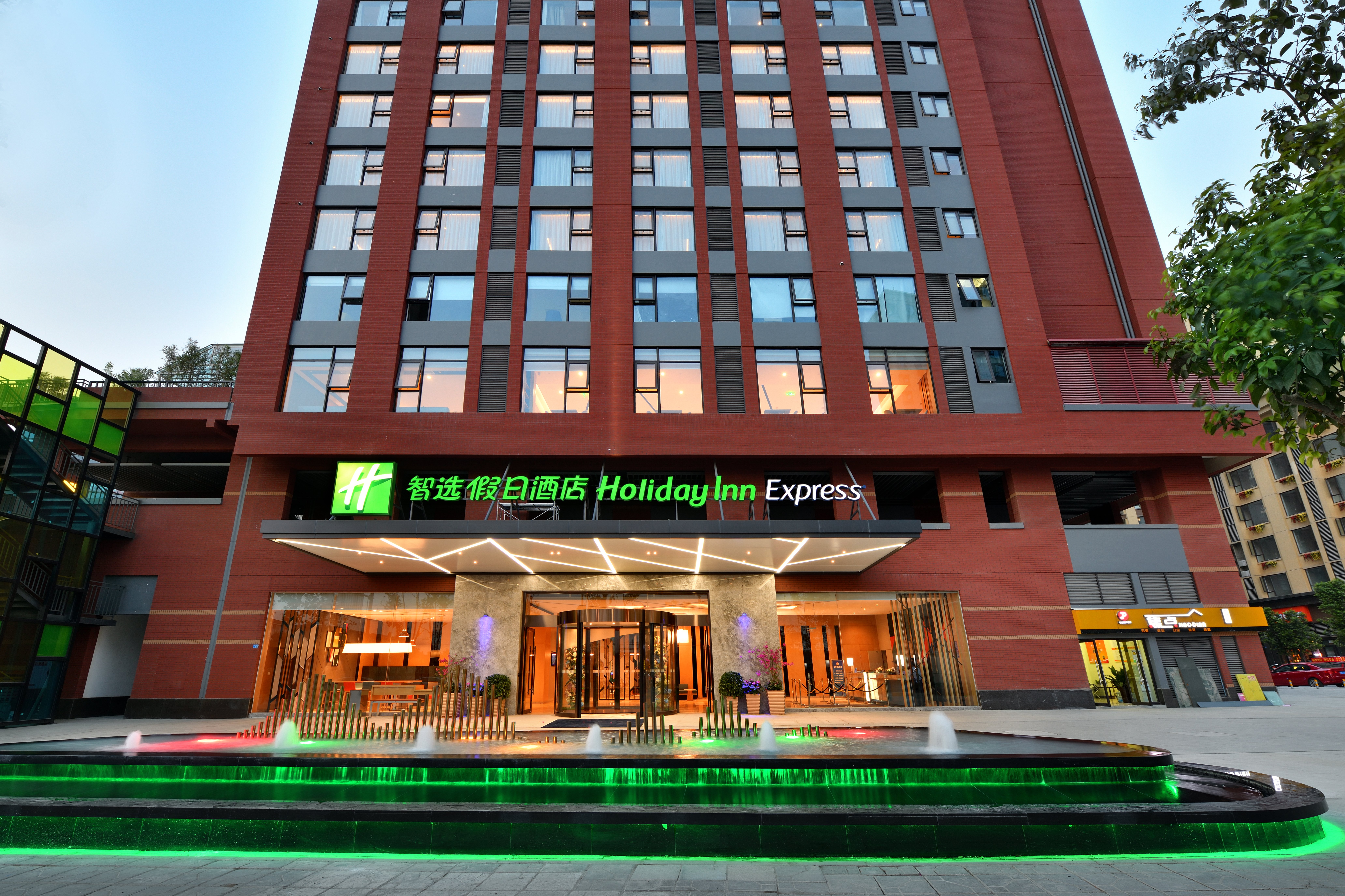 Holiday Inn Express Chengdu Tianhe 2/52