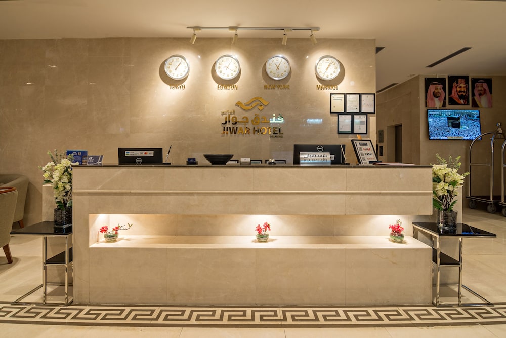 Jiwar Hotel Jeddah 2/50