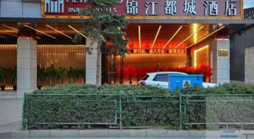 Metropolo Jinjiang Hotel ((Shangri-La Songzanlin Temple) 57/60