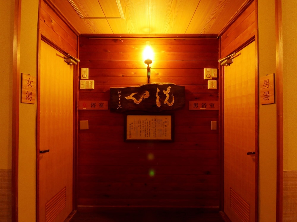 Kose Onsen Hotel 22/50
