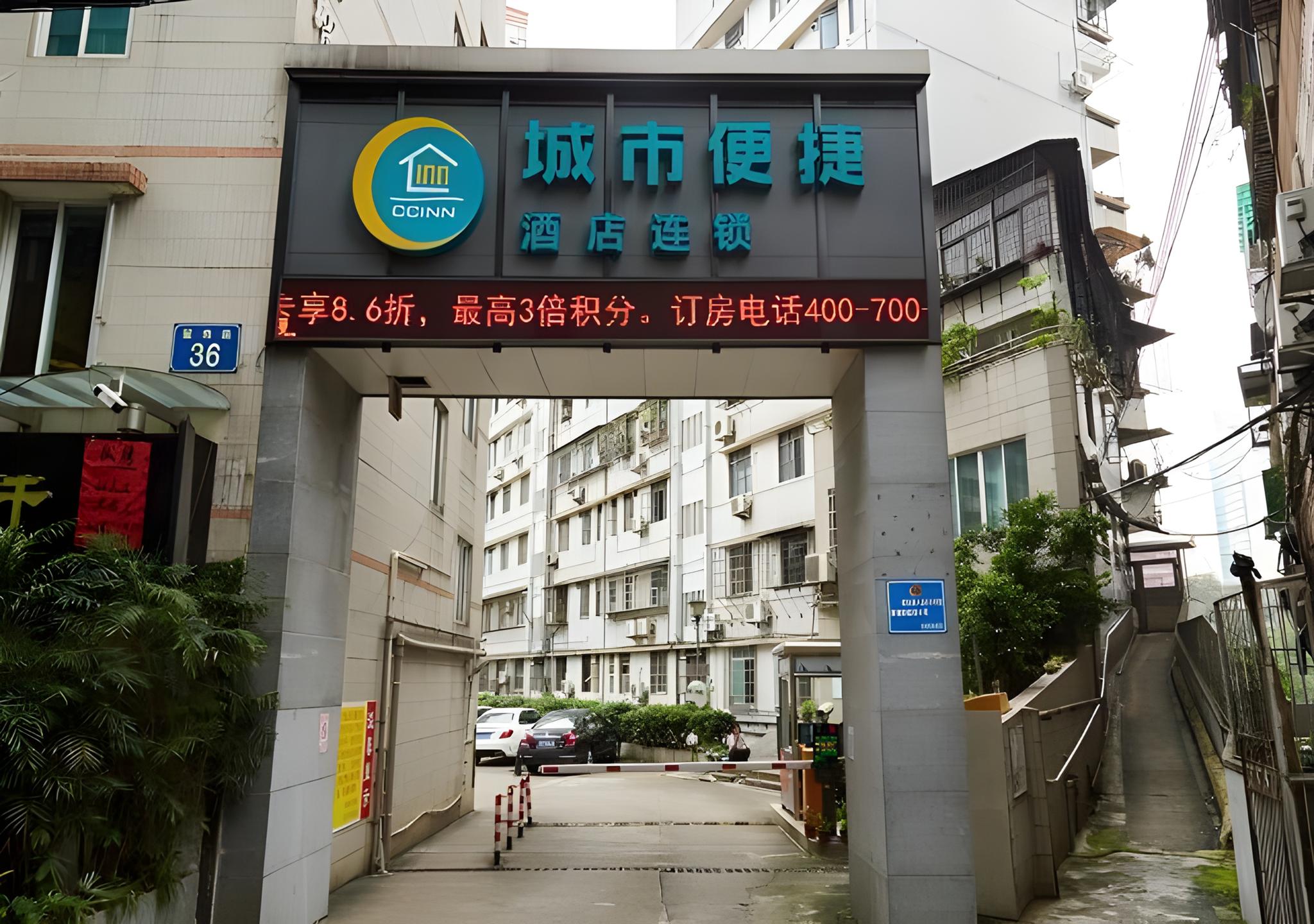City Comfort Inn( Guangzhou Luyuan Road Taojing) 6/56