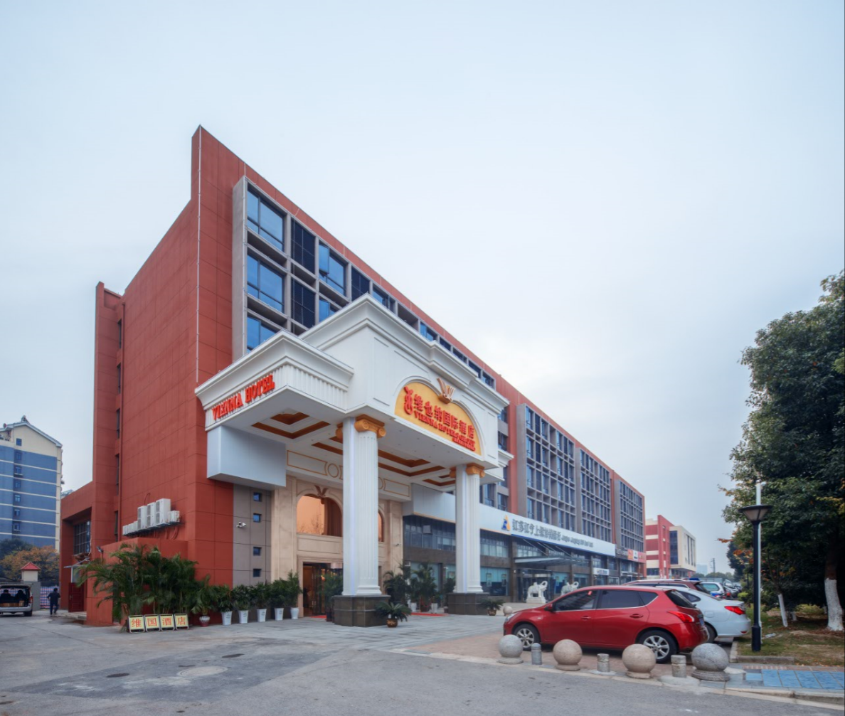 Vienna International Hotel (Nanjing South Railway Station, Hohai University Metro Station) 33/35