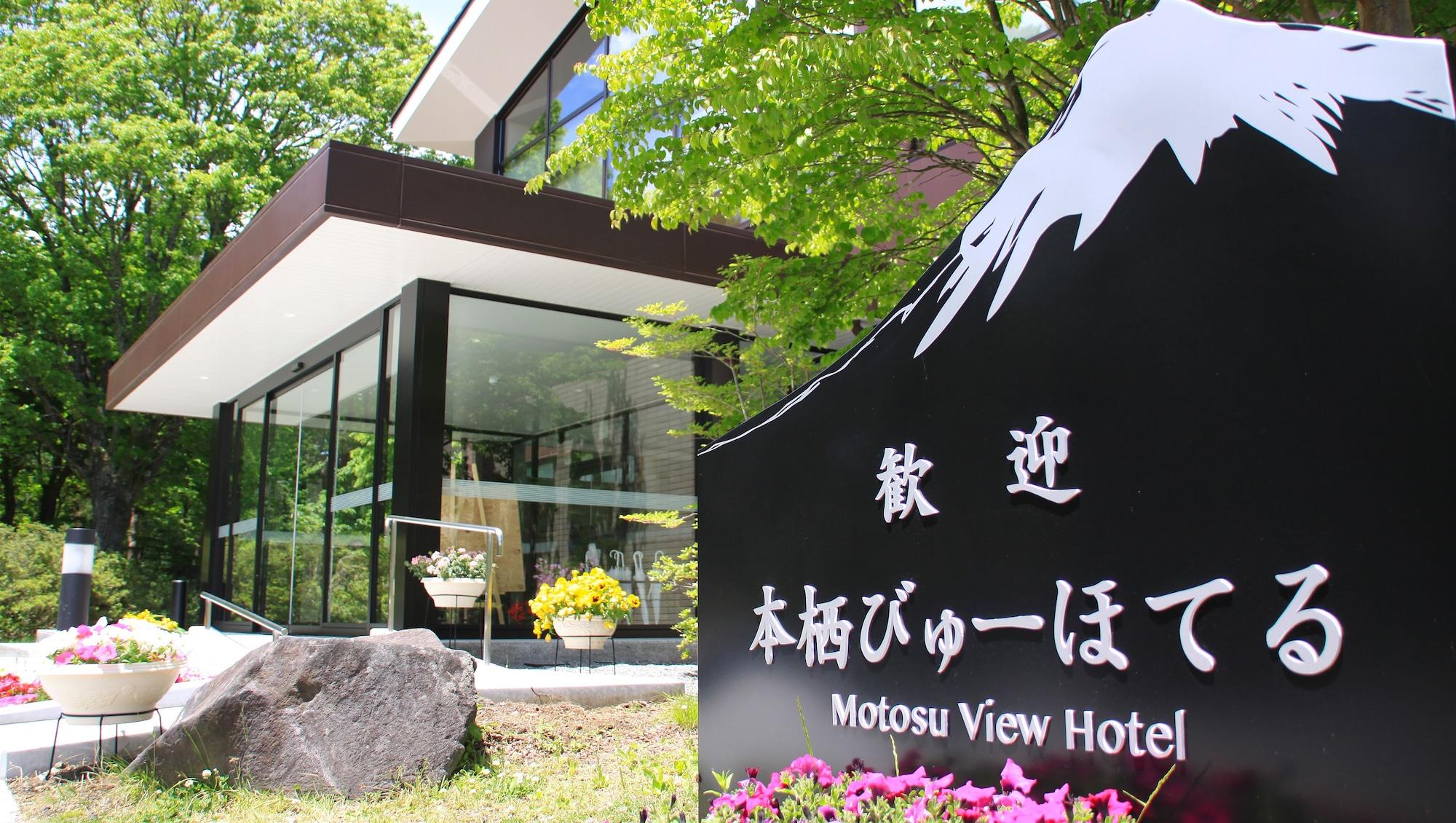 Motosu Phoenix Hotel 5/76