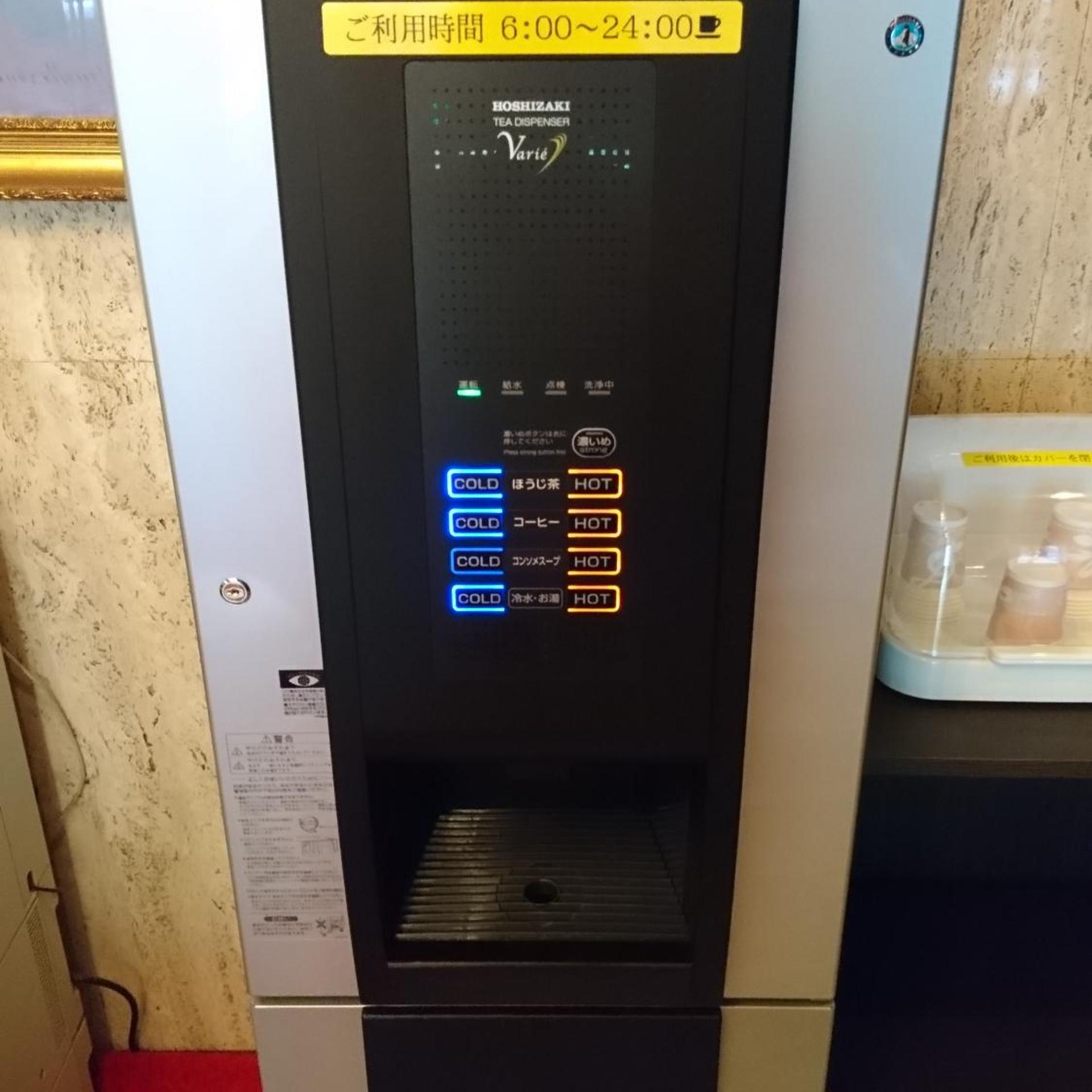 Niigata Station Hotel 26/50