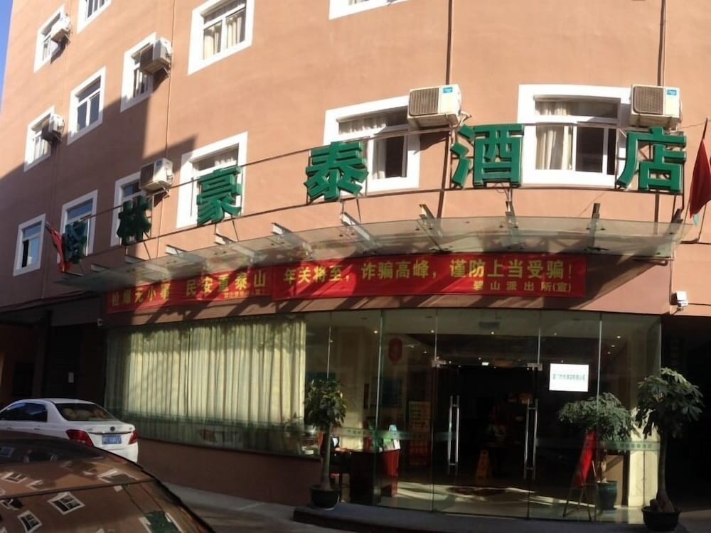 GreenTree Inn Xiamen University Business Hotel 2/11