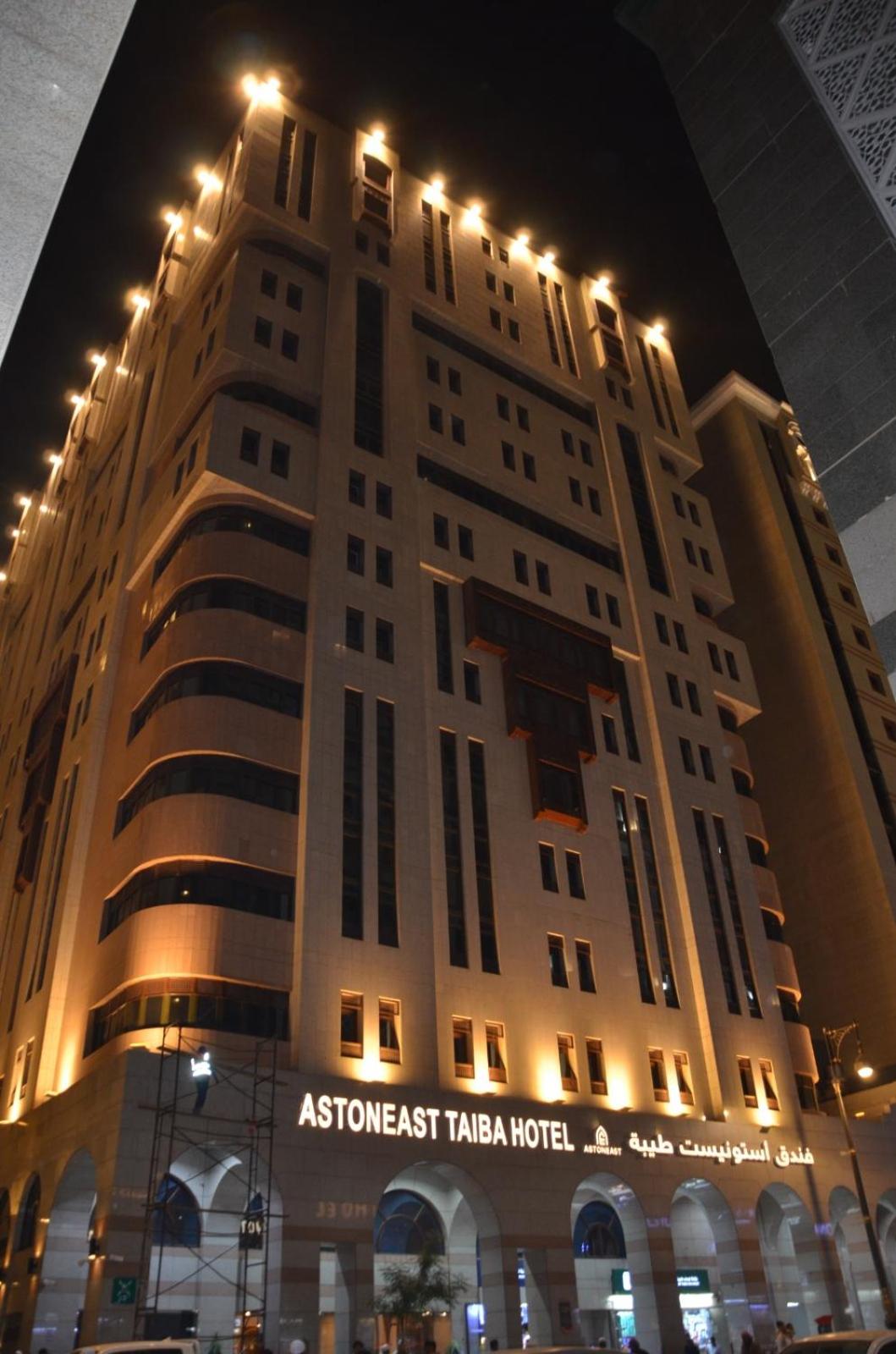 ASTONEAST TAIBA HOTEL Ex Artal Al Alami in MADINAH