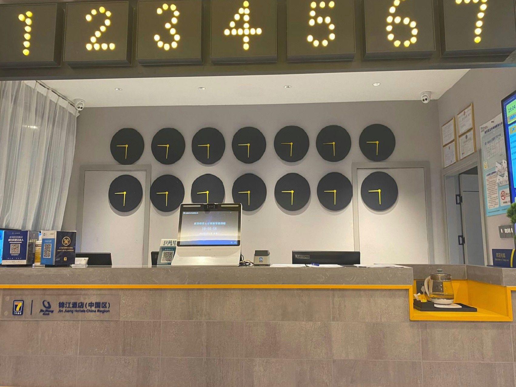 7 Days Inn (Shanghai Xinzhuang Metro Station) 13/52