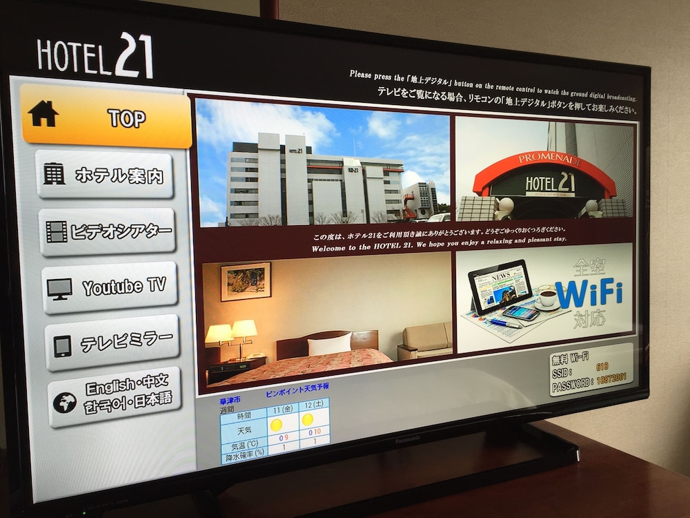 Hotel 21 30/57