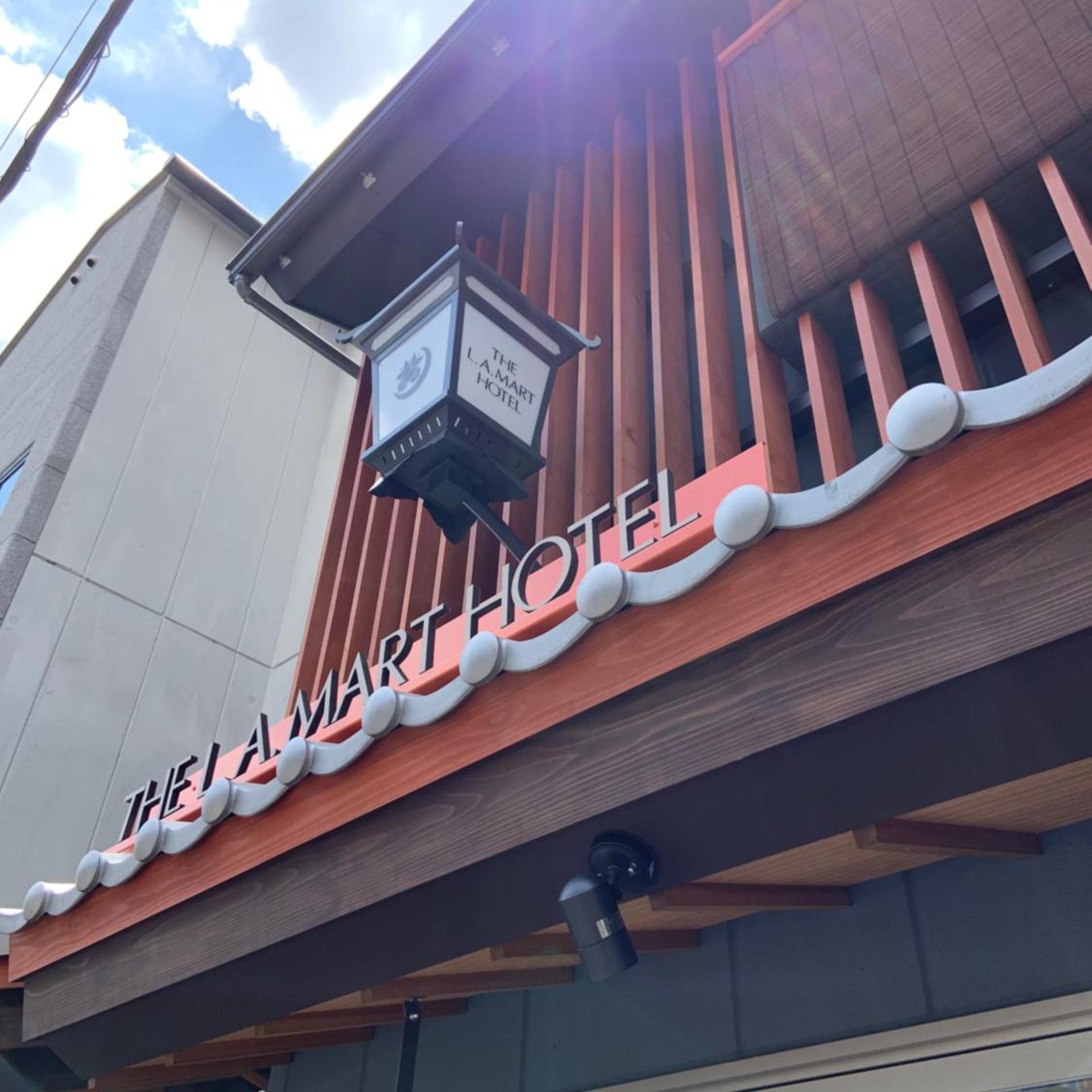 The LA Mart Hotel Kyoto 5/50