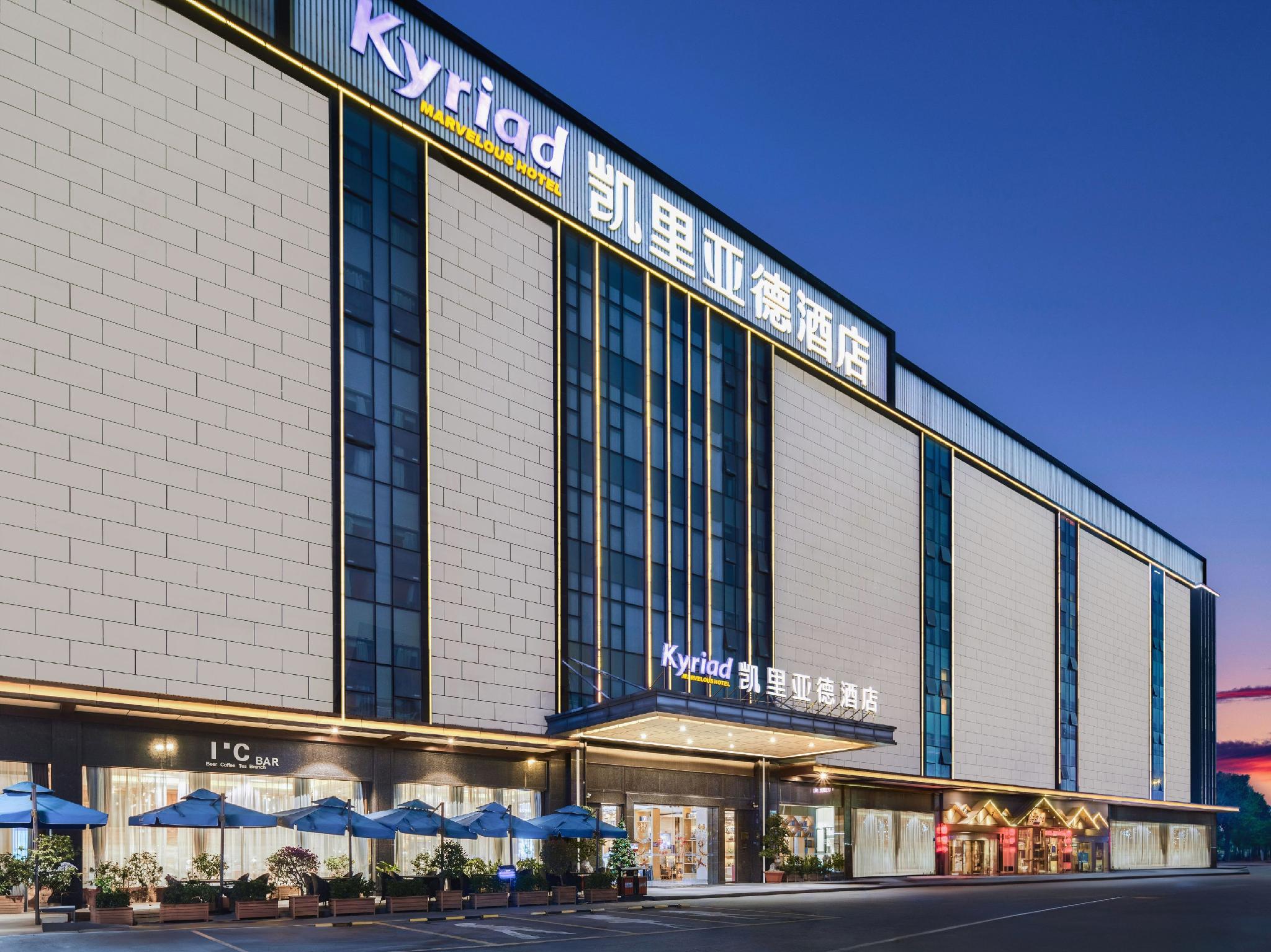 Kyriad Marvelous Hotel Guangzhou Baiyun International Airport 4/38