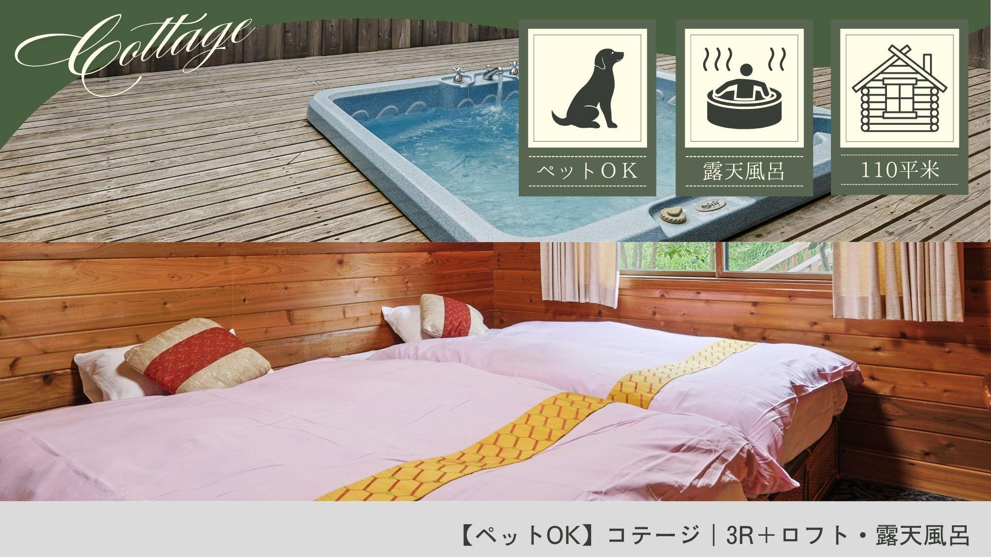 Western, Loft, Cottage, Pet Friendly
