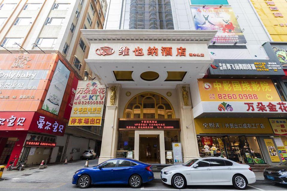Vienna Hotel (Dongguan Zhangmutou) 31/34