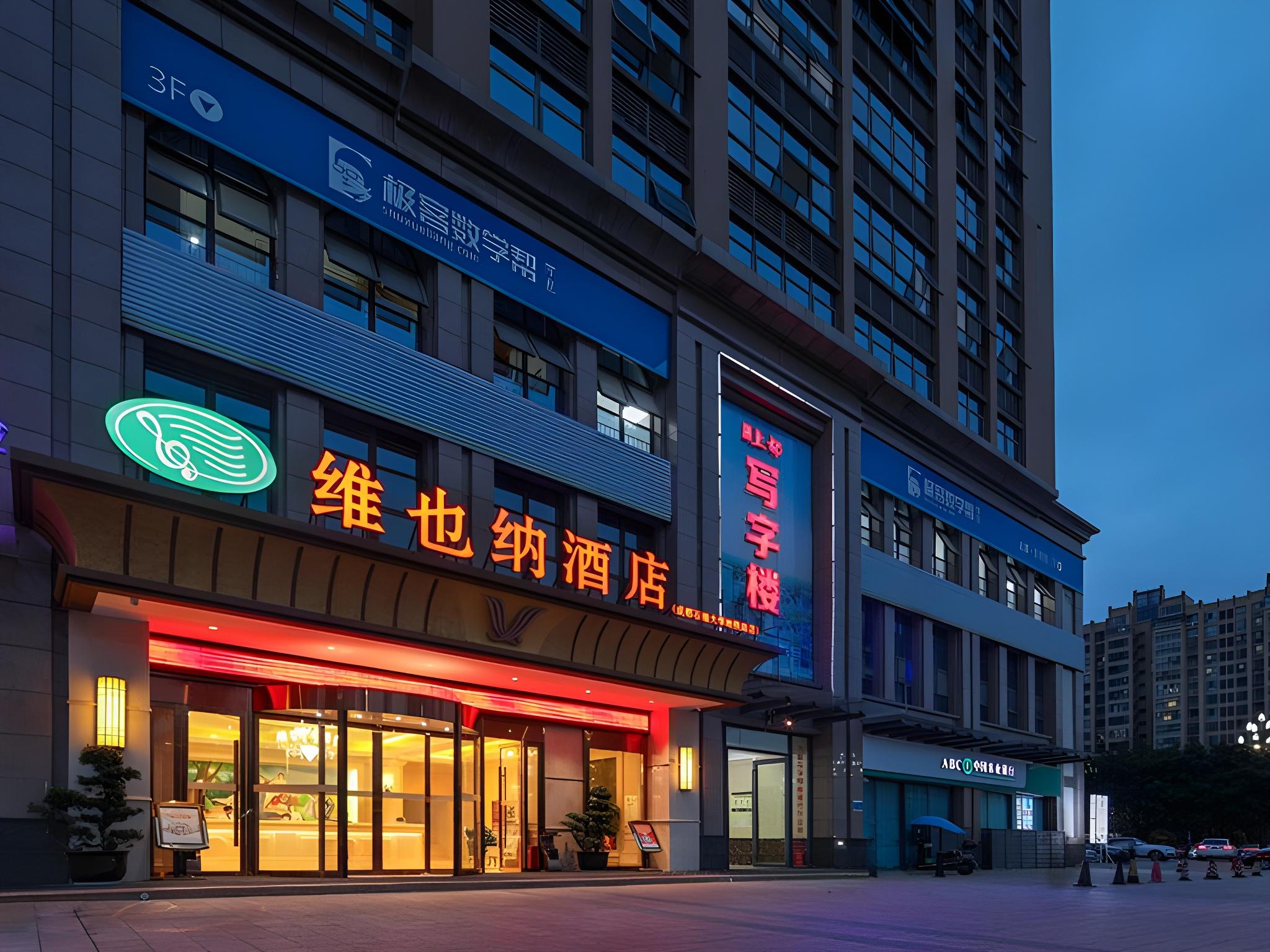 Vienna Hotel (Chengdu University of Petroleum Subway Station) 56/61