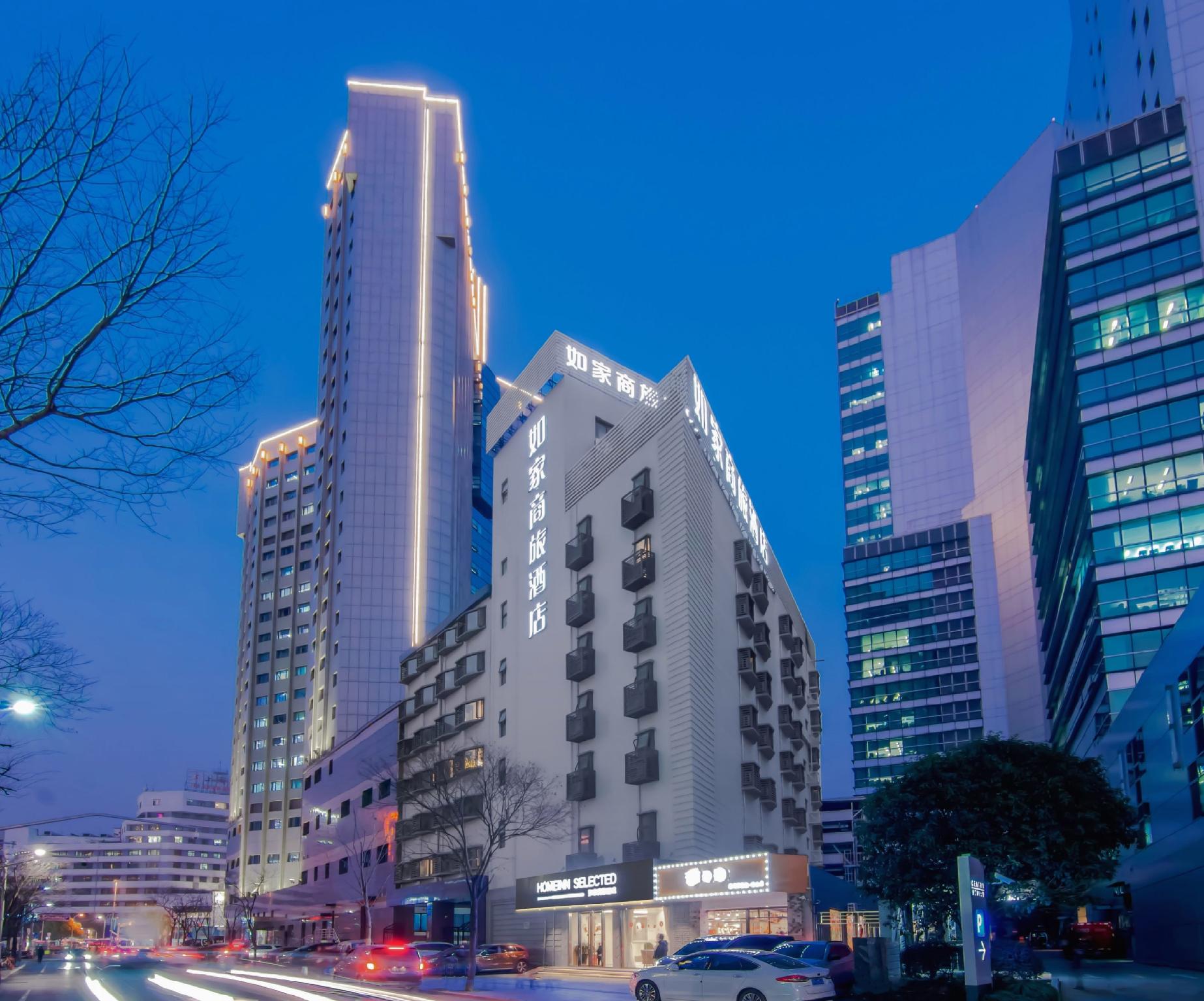 Home Inn Selected (South Square of Shanghai Railway Station) 8/63