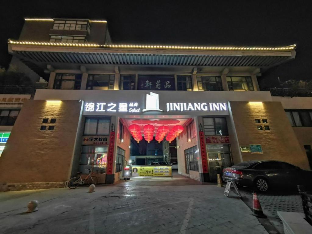 Jinjiang Inn Select (Xi'an Bell Tower North Street Metro Station) 9/67
