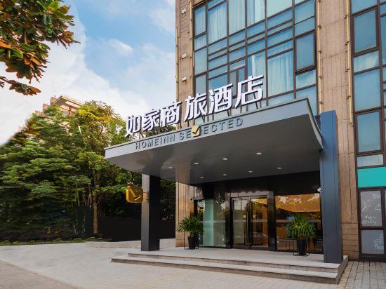 Home Inn Selected (Shanghai New International Expo Center, Guanglan Road Metro Station) 6/56