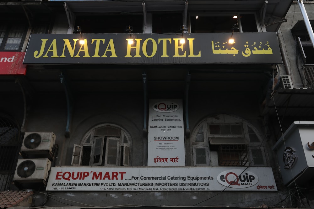 Hotel Janata 2/28