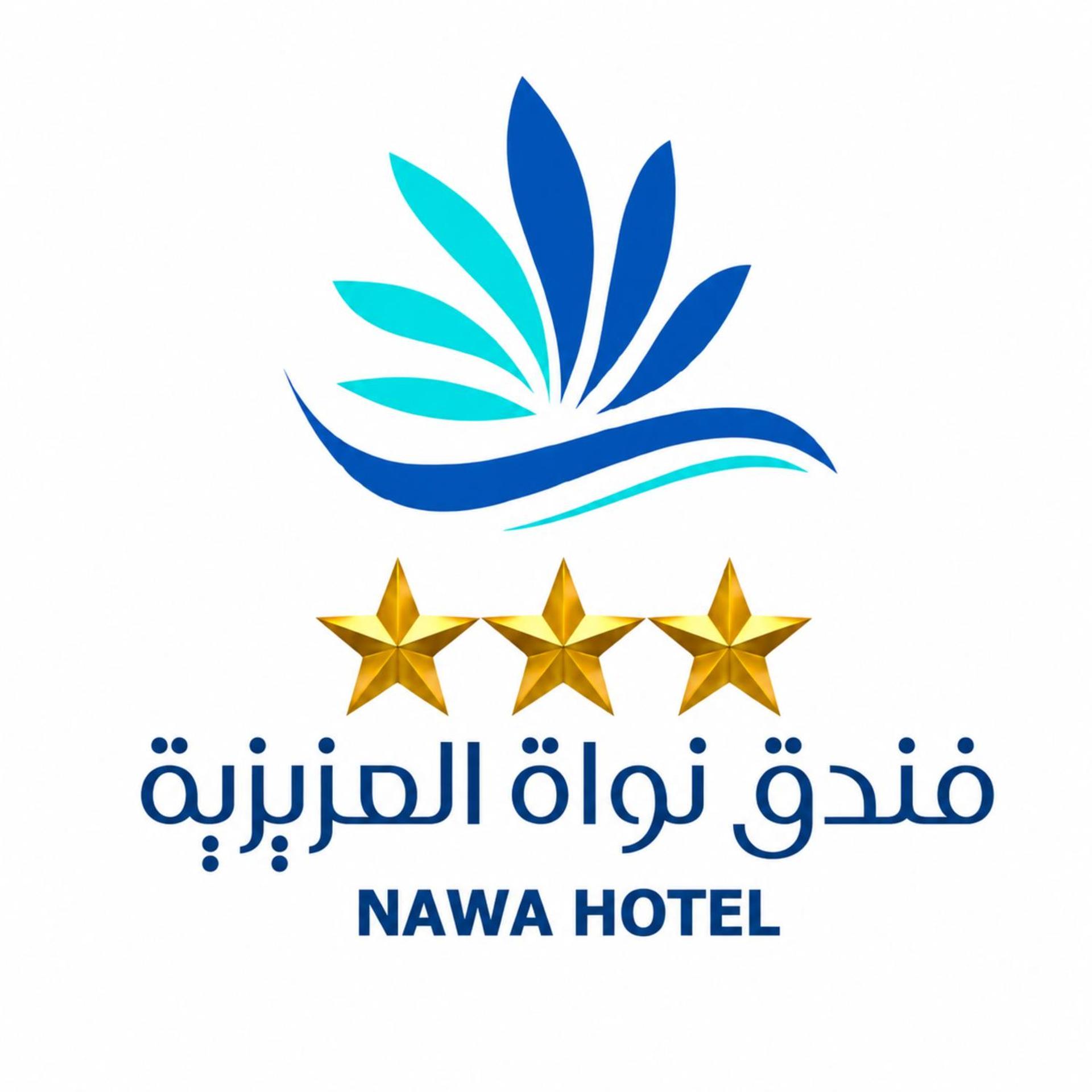 نوى المدينة المنورة(Nawa Madinah) 40/50