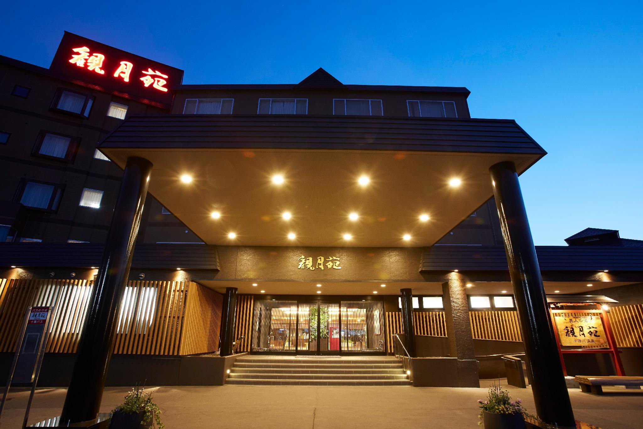 Japanese Western, Suite, Riverside, Living Area, Sauna