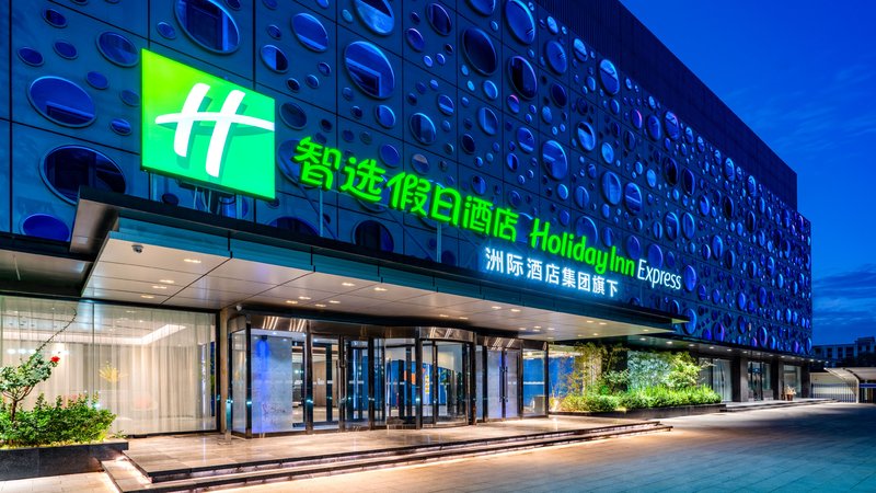 Holiday Inn Express Cangzhou High Tech Zone 3/24