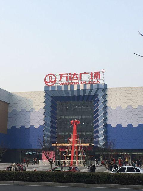 Greentree Eastern Lianyungang Wanda Plaza Hotel in LIANYUNGANG