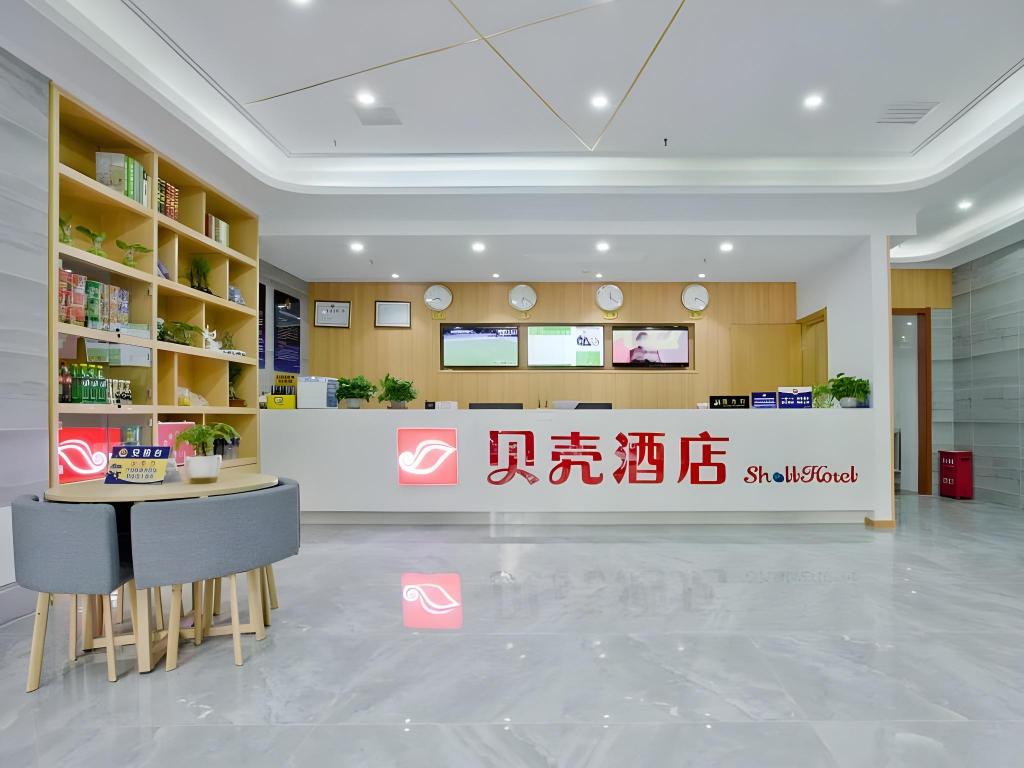 Shell Beijing Tongzhou District Universal Studios Theme Park Wansheng East Metro Station Hotel photo4