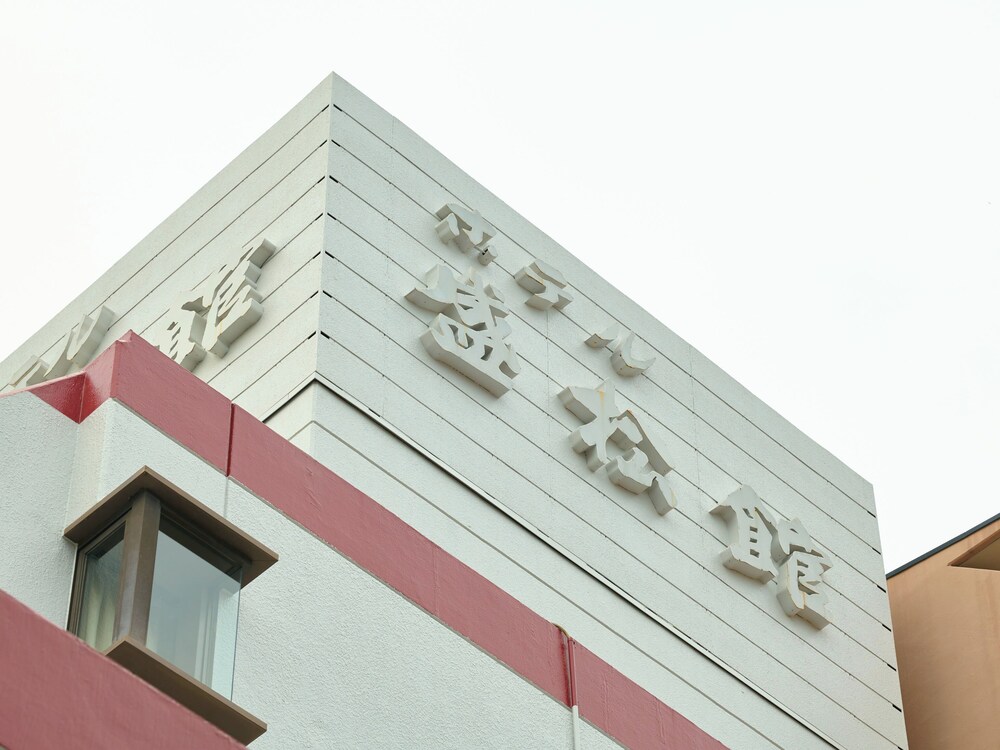 Oyo 632 Hotel Seishokan 2/50