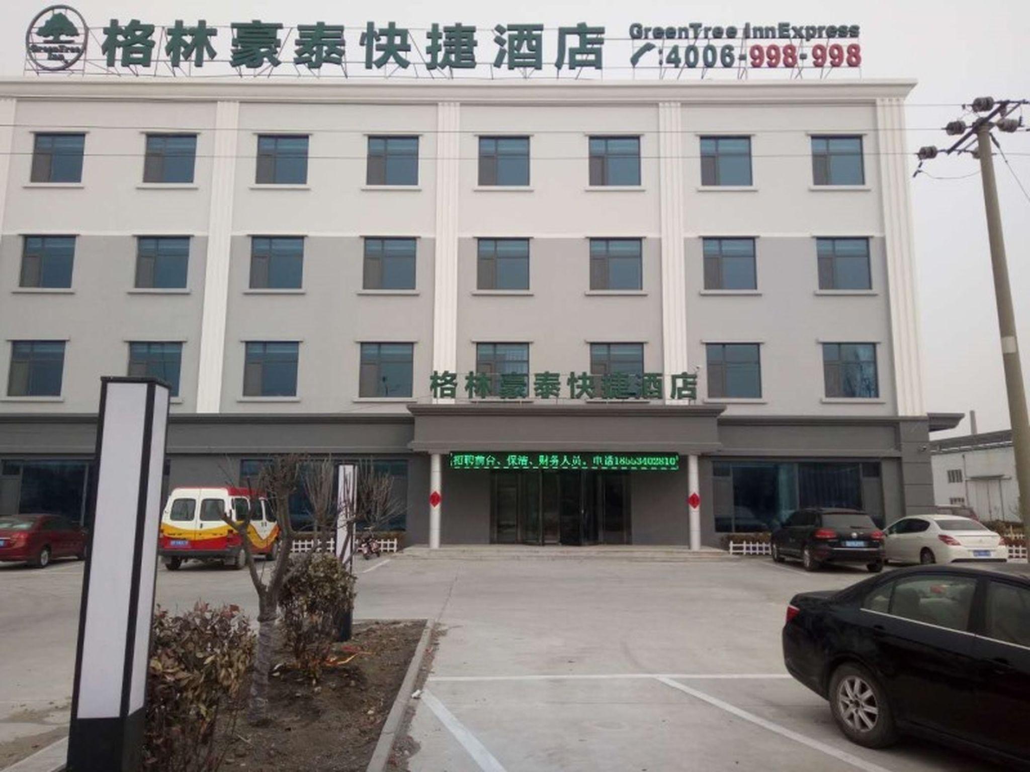 GreenTree Inn Qingdao Jiaozhou Jiaoping Road Aviation Industry Park Express Hotel 2/16