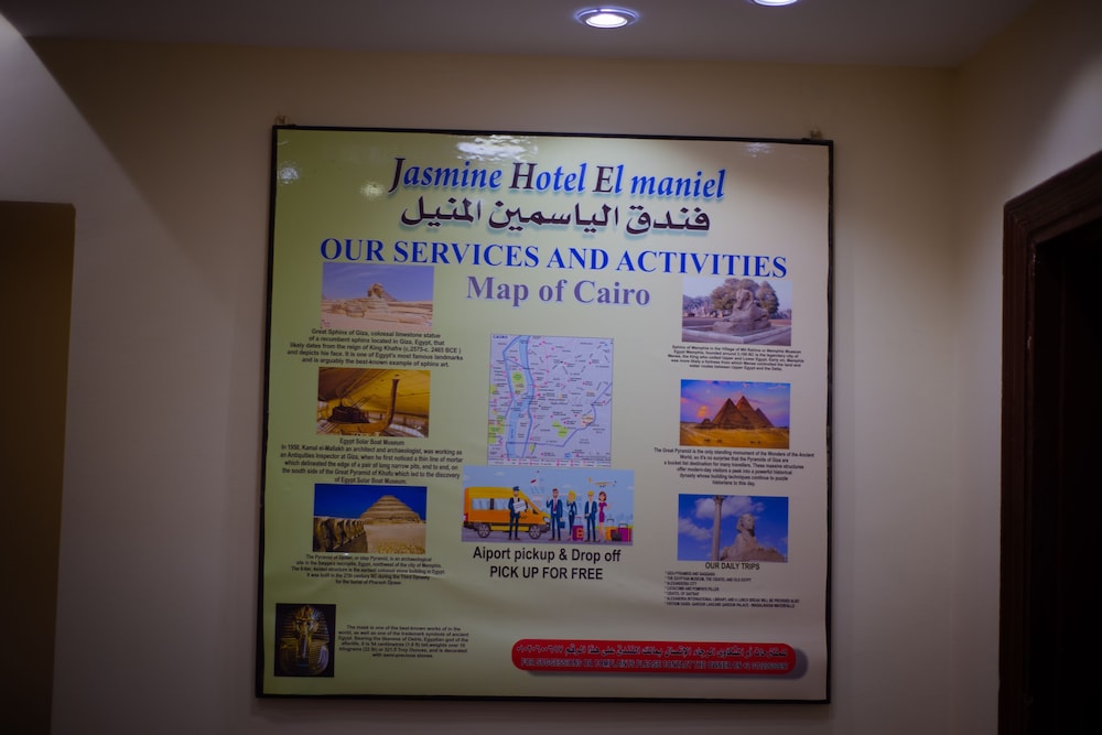 Nile Sky Suites Hotel 18/50