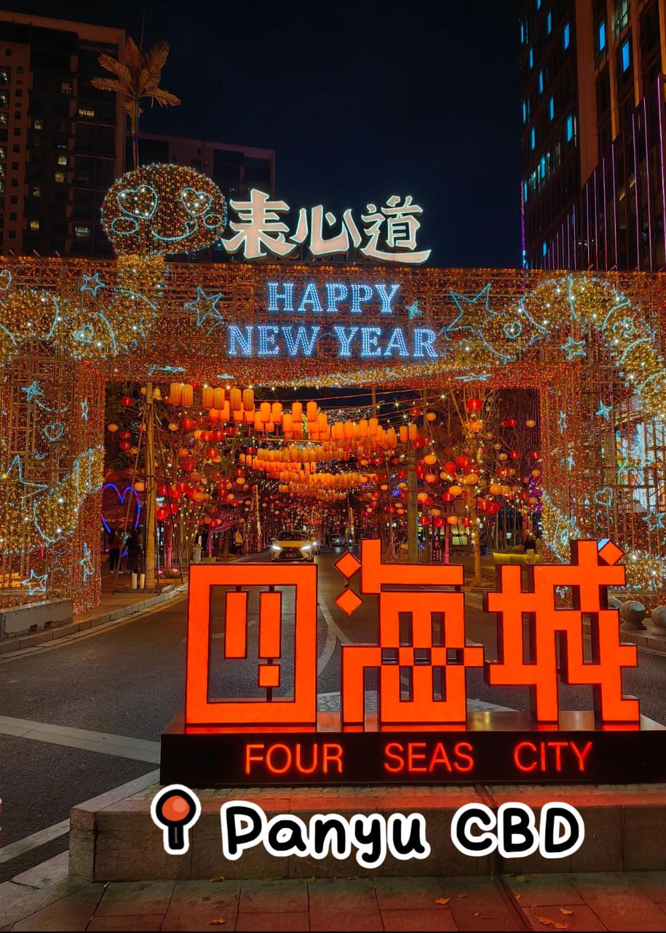 Lavande Hotel (Guangzhou Panyu Hanxi Changlong Dashi Subway Station Store) 3/28