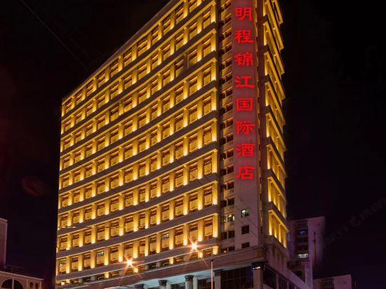 Ming cheng Jin jiang International Hotel 5/26