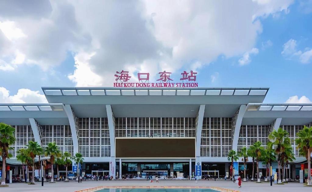 Metropolo Jinjiang Hotel (Haikou East High-speed Railway Station, Normal University) 2/30
