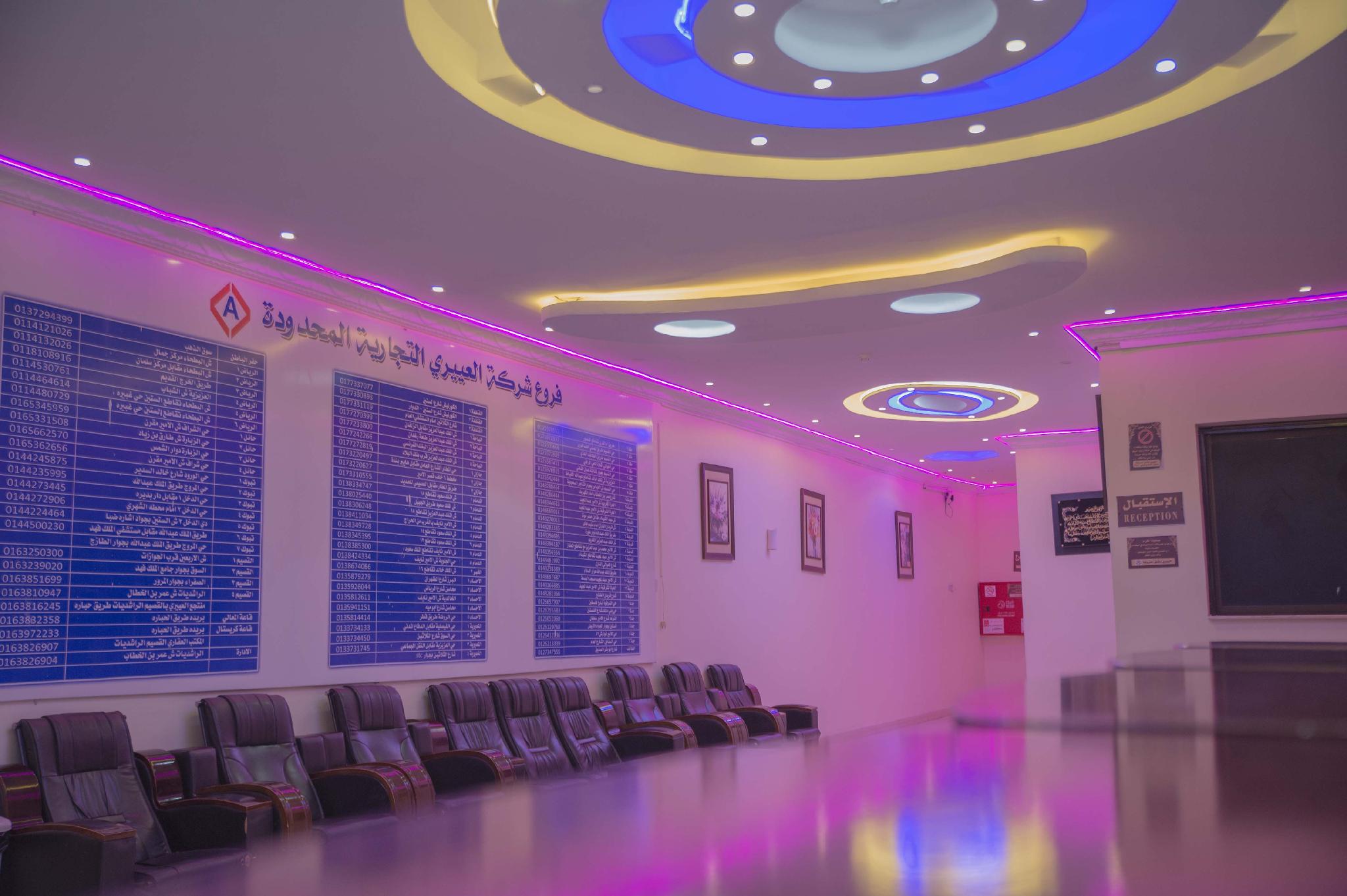 Al Eairy Apartments Al Qassim 4 24/55