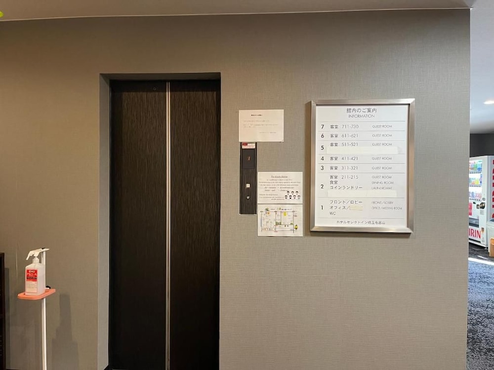 Hotel Select Inn Saitama Moroyama 33/51
