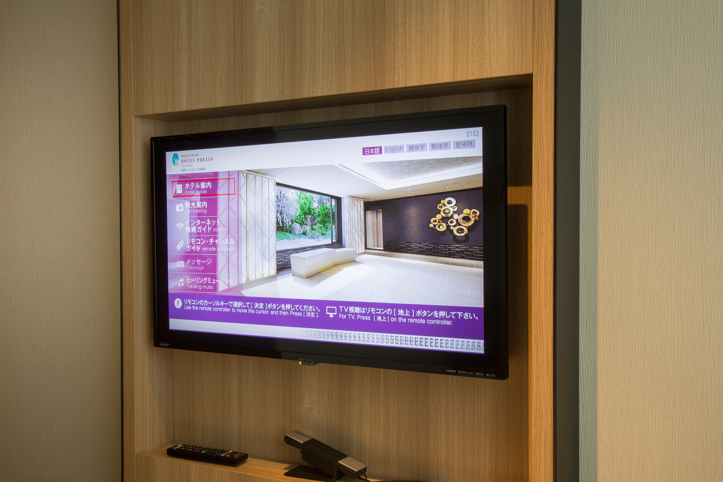 غرفة قياسية بسرير مزدوج، Shizutetsu Hotel Prezio Kyoto Shijo 3/3