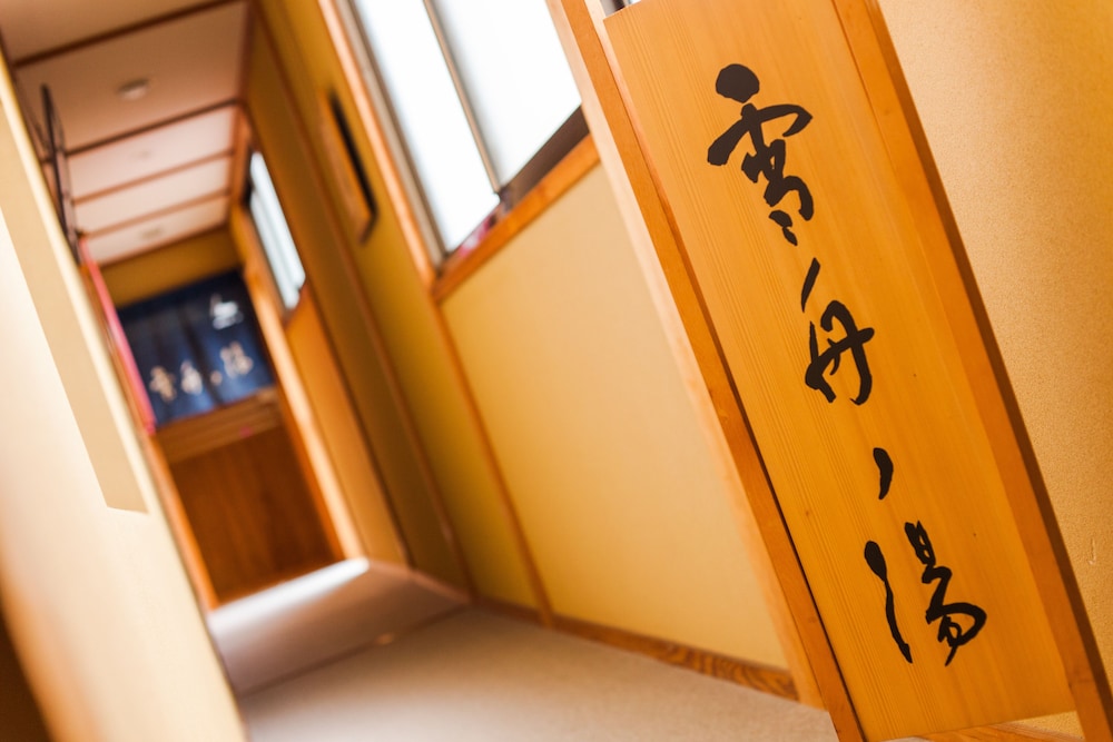 Jinpuso 9/50