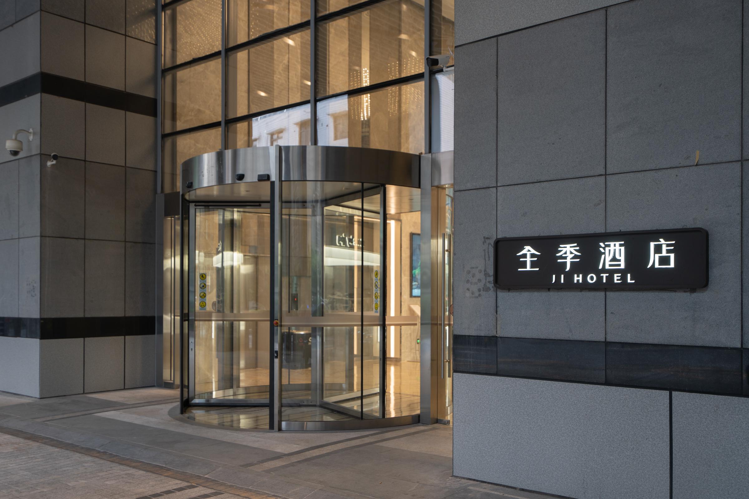 Ji Hotel Guangzhou Tianhe Sport Center 41/50