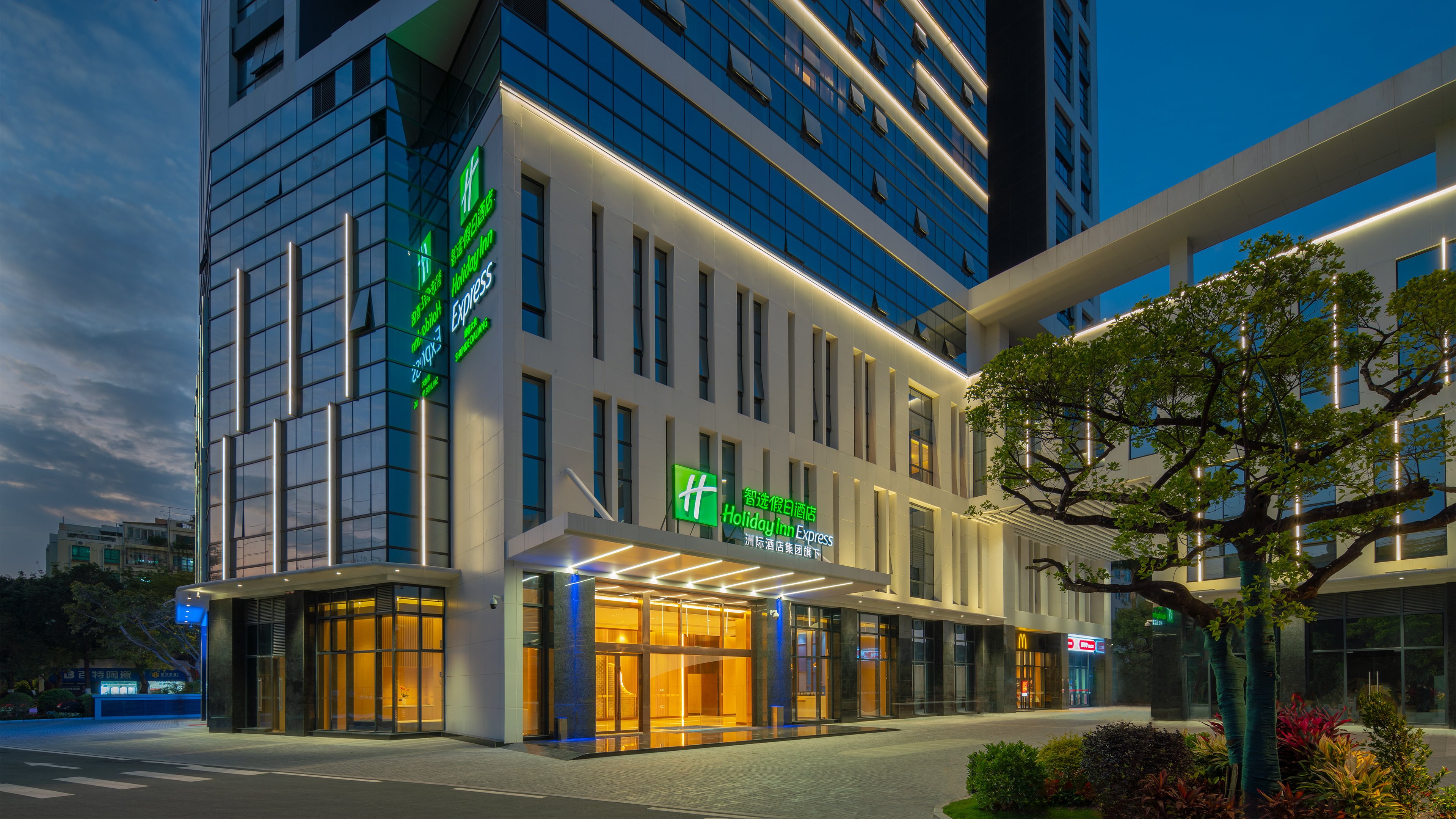 Holiday Inn Express Shunde Daliang an IHG Hotel 5/50