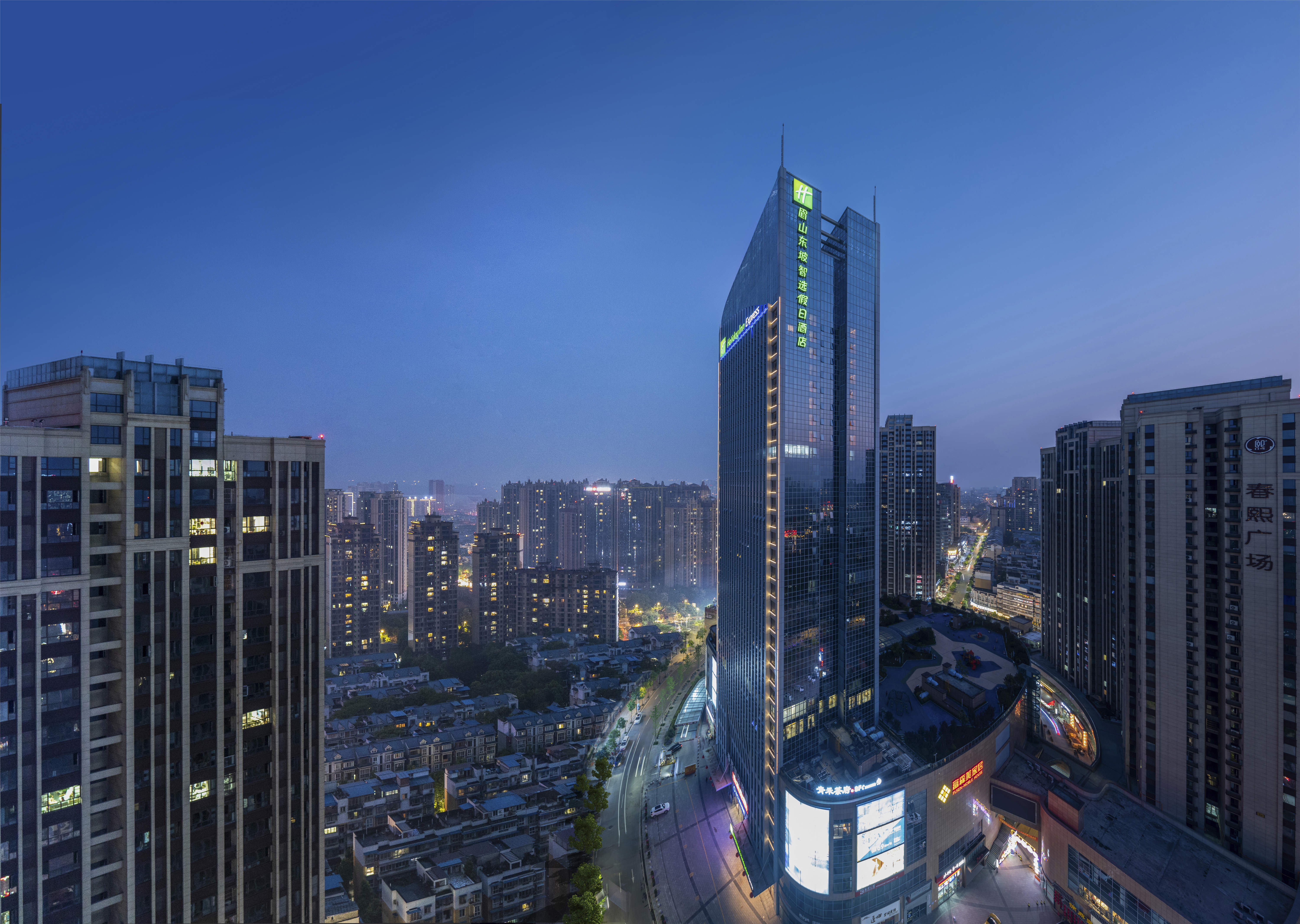 Holiday Inn Express Meishan Dongpo 51/52