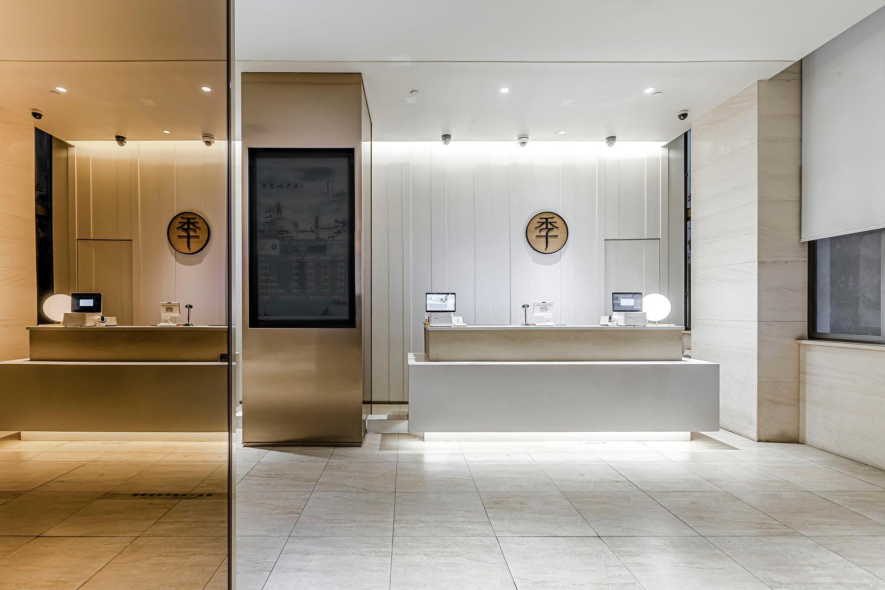 Ji Hotel (Shanghai Railway Station Tianmu West Road) 5/41