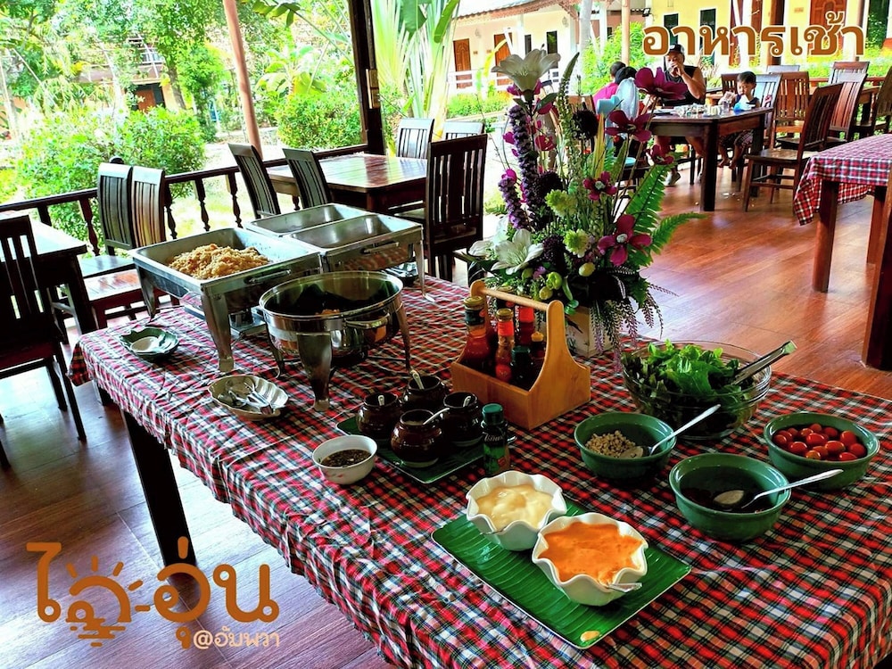 Aioun At Amphawa 35/50