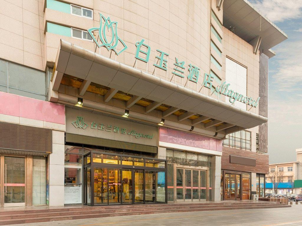 Magnotel Hotel Feicheng Xinhua Building Shop 1/27