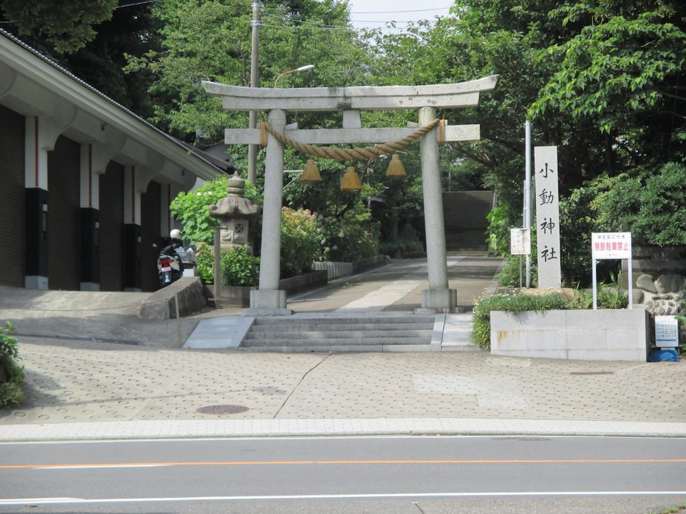 Akitaya 17/63